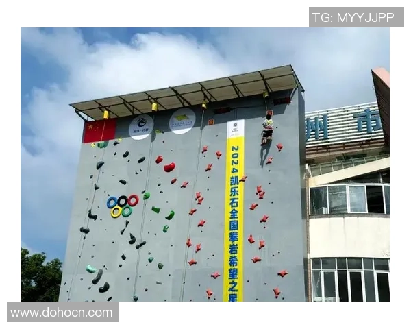 攀岩深度：解密杭州攀岩队的防反