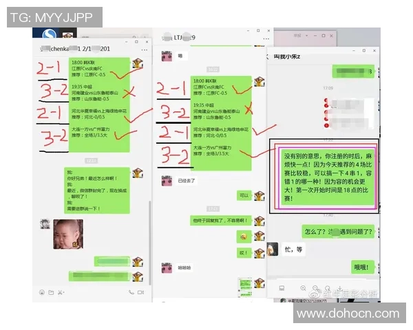 独家分析:FPX的战术对比_1